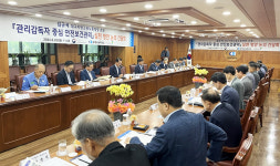 중대재해 예방 안전보건 관리체계 구축 현장 소통