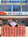 아진P&P, 대구 유가읍 어려운 이웃돕기 라면 60상자 기부