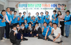 울릉도는 행복한 노인들이 사는 섬…찾아가는 동네 경로당 수업 수료식