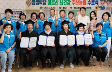 울릉도는 행복한 노인들이 사는 섬…찾아가는 동네 경로당 수업 수료식