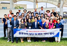 경북도민행복대학 상주캠퍼스 총동창회 창단식