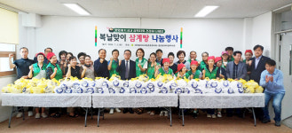 대구 동촌동 새마을지도자협·부녀회, 어르신에 삼계탕 나눔