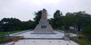 7월 현충시설 영천지구 전승비