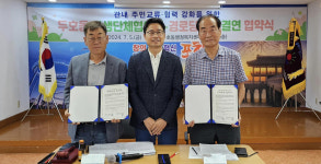 포항 두호동 자생단체협의회, 경로당과 자매결연 협약