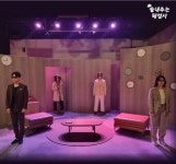 연극 끝내주는 해결사  대구 아트플러스씨어터 무대에