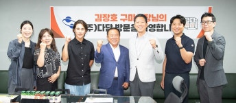 김장호 구미시장, 친기업 행보 가속…㈜다담, ㈜대디푸드 방문