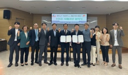 청도군 각남면, 해운대 우체국과 1사 1촌 자매결연