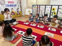 대구 달성군, 지역 맞춤형 어린이 다도예절교육 추진
