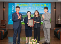 영남대 여교수회, 천마 아너스 인증패 수여