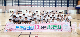 포항공공스포츠클럽, 생활체육인들 요람으로 뿌리 내린다