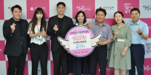 (주)구비테크, 달성복지재단에 이웃돕기 후원금 전달