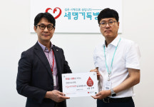 포항세명기독병원 헌혈 적극 참여 적십자사 울산혈액원과 업무협약