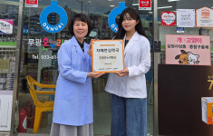 대구 달성군, 치매환자·가족 위한 치매안심약국 10곳 추가 지정