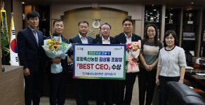 포항축산농협 김상율 조합장, BEST CEO상