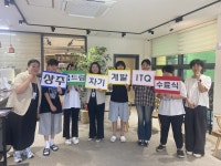 상주시 학교 밖 청소년 5명  ITQ 자격시험 합격