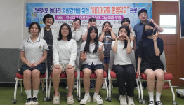 포항 유성여고, 학생 자치언론 역량 강화