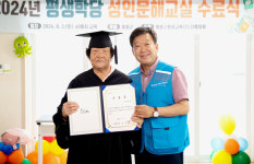 울릉도는 어르신들이 행복한 섬…2024년 평생교육 성인문해교육 종강