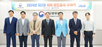 삼성공업 등 6개 업체, AEO 공인으로 수출 날개