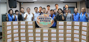 포항 학산종합사회복지관 여름철 건강밥상 드세요