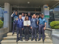 청도경찰서, 보이스피싱 예방 유공자 포상 수여