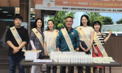 봉화군 보건소, 위생해충 매개 감염병 예방 홍보 캠페인