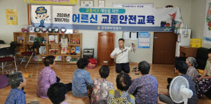 포북서, 어르신 교통안전교육마을회관 찾아 전단지 배부 등