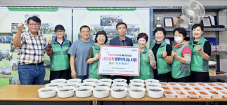 포항 죽도동 행정복지센터 사랑듬뿍 밑반찬 나눔사업