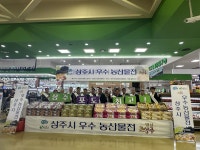 상주시, 추석 앞두고 대표농산물 홍보 나서