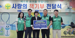 최재연 (주)대동개발 회장, 포항시새마을회에 사랑의 책 기증