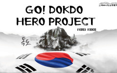 울릉독도 영웅 찾아 미국으로…독도사랑운동본부, 개그맨 윤택