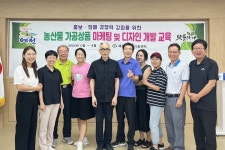 예천군, 맛뜰리:예 제품 하나로마트 수변점 로컬푸드 입점