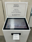 자판기에서 뽑는 문학과 만나볼까요?