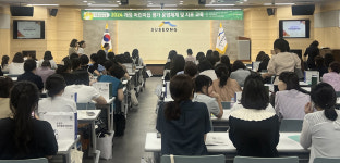 대구 수성구육아지원센터 개정 어린이집 평가제 교육