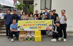 미등록경로당도 소외되면 안되죠