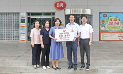 (주)올품, 상주천수재가 노인복지센터에 삼계탕 후원