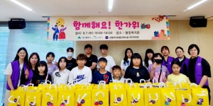대구 수성구 상동 우리마을교육나눔, 함께해요 한가위 진행