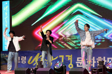 고령 낙동강 7경 문화 한마당 화보