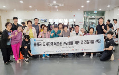 울릉도어르신 건강돌봄지원프로그램…노인복지관, 어르신 체력측정 및 운동 상담