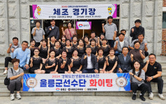 울릉군 선수단 선전 경북생활체육대축전…체조 2위, 야구, 개인그라운드골프 통합 3위 등