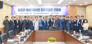 금융지원 확대·노후 공장 리모델링·인력수급 절실