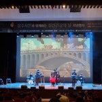 상주시, 시민들과 함께하는 힐링타임