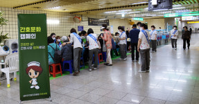 대구 파티마병원 간호사회, 칠성시장역서 간호문화 캠페인