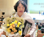 진봉선 울릉도 저동1리 새마을부녀회장…새마을여인봉사대상 노력봉사상 수상