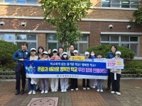포항북부경찰서, 양덕초등학교 등굣길 학교폭력예방 캠페인