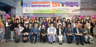 포항시서예대전 입상작 한자리서 만난다