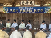 상주 흥암서원 추계향사 봉행…300여년 이어오며 동춘당 선생 추모
