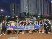 포항시 흥해읍, 청소년 유해환경 개선 캠페인