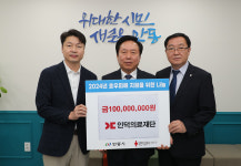 인덕의료재단, 안동 수해 이재민·취약계층 위한 기부금 1억 기탁