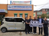 경북지체장애인협회 경주시지회 기아 노사합동 레이 차량 기증 받다.