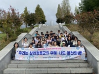 영천시, 청소년 역사탐험 큰 호응